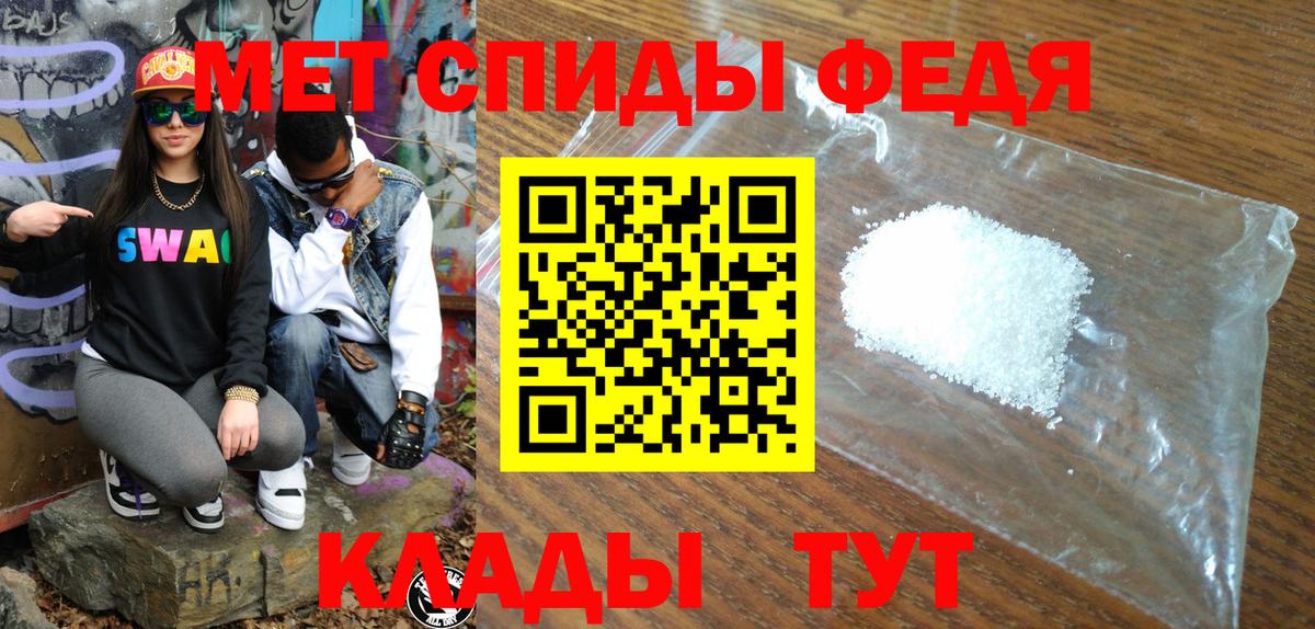 АМФ 97% Славянск-на-Кубани