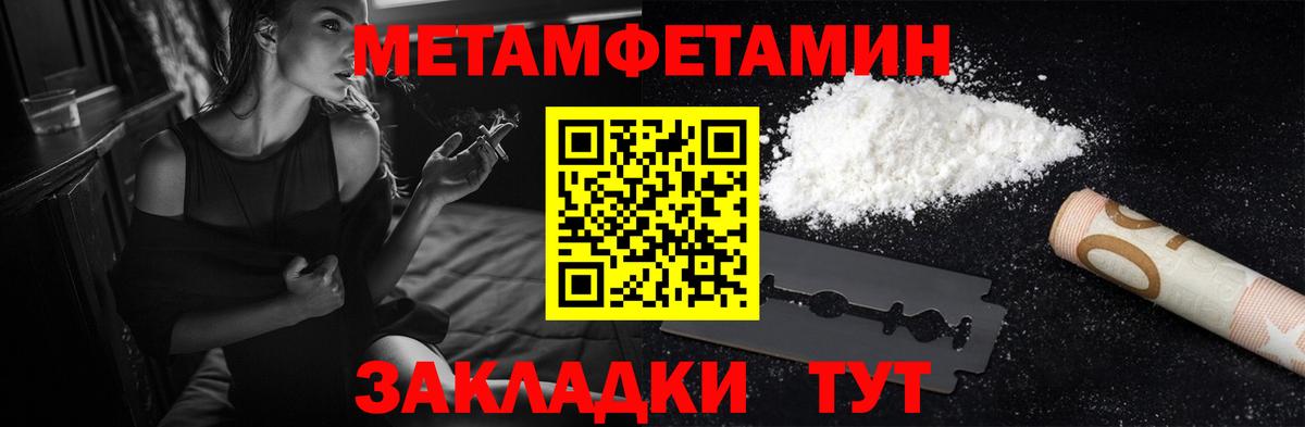 Славянск-на-Кубани  нарко площадка официальный сайт  Вход с VPN  Amphetamine VHQ  АМФЕТАМИН 