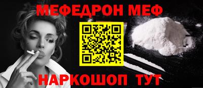 амф Малоярославец