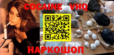 амф Малоярославец