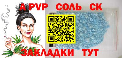 амф Малоярославец