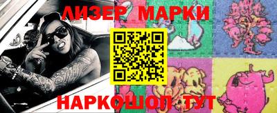 каннабис Малгобек