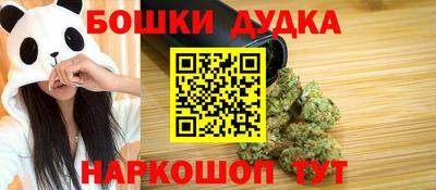 каннабис Малгобек