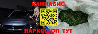 каннабис Малгобек