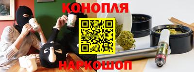 каннабис Малгобек