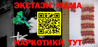 MDMA Premium VHQ Мариинск