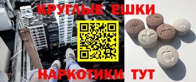 амф Малоярославец
