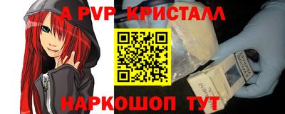 амф Малоярославец