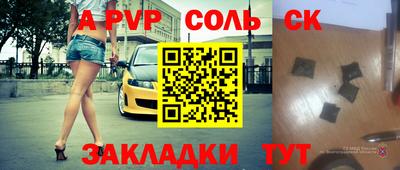 каннабис Малгобек
