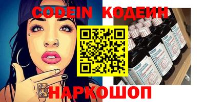амф Малоярославец