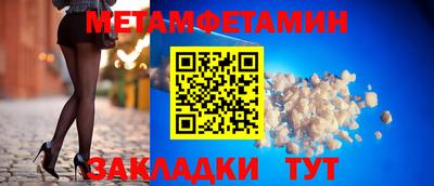 амф Малоярославец