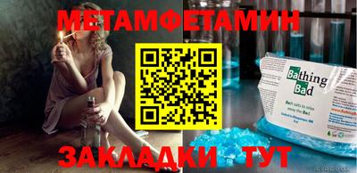 амф Малоярославец