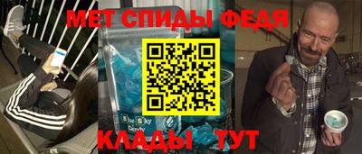 амф Малоярославец