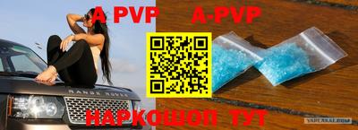амф Малоярославец