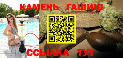 каннабис Малгобек