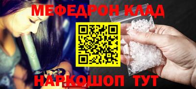 амф Малоярославец