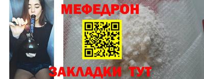 амф Малоярославец
