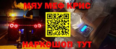MDMA Premium VHQ Мариинск