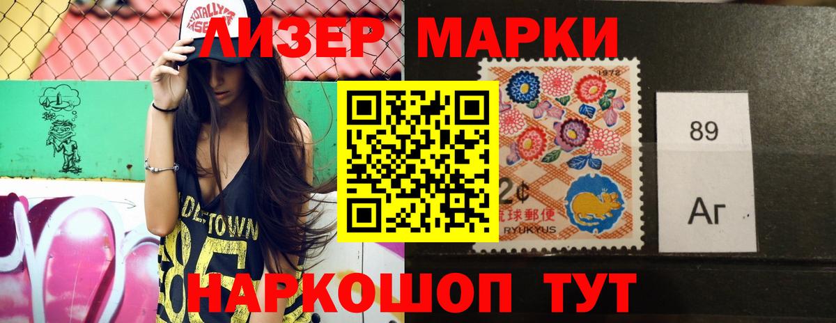 ЛСД экстази кислота  Лсд 25 экстази  Славянск-на-Кубани  LSD-25 экстази ecstasy  Вход с VPN 