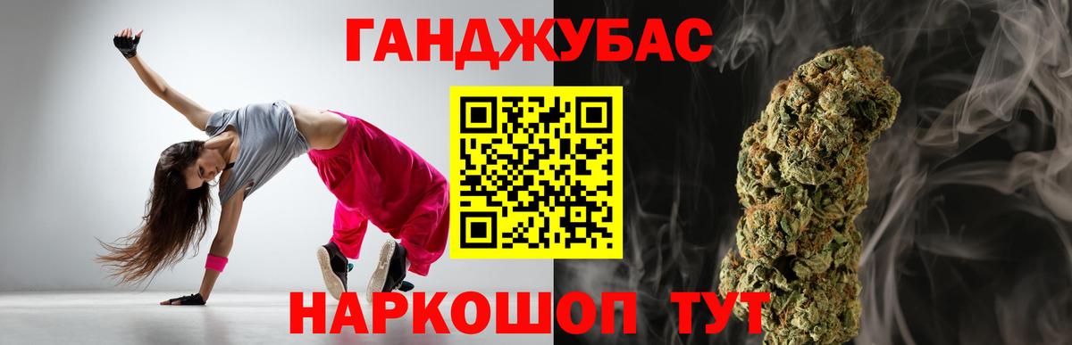 Шишки марихуана LSD WEED Славянск-на-Кубани
